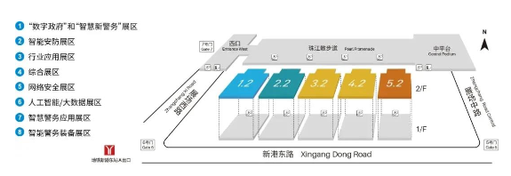 预告 | 2021世界安防博览会7月广州登场！精彩内容提前剧透~